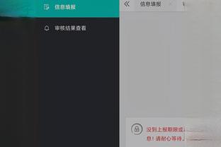江南app官方入口在哪里看到截图2